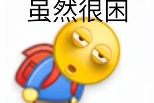 今年所有降级俱乐部都有递补资格，不存在“连续降级俱乐部”情况